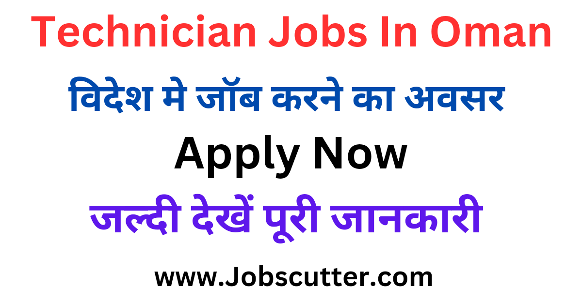 Electronics Technician Jobs In Oman