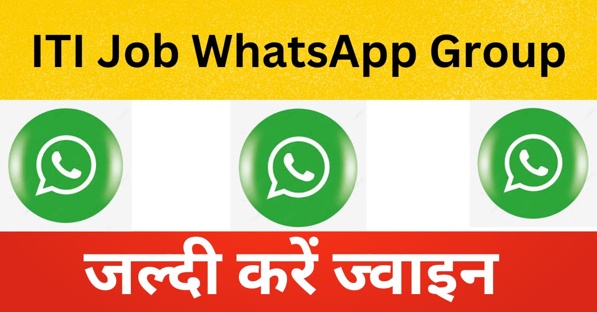 Best Job Whatsapp Group Link 2024