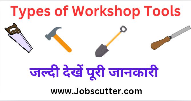 How Many Types of Workshop Tools