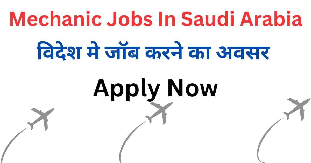 Jobs In Saudi Arabia