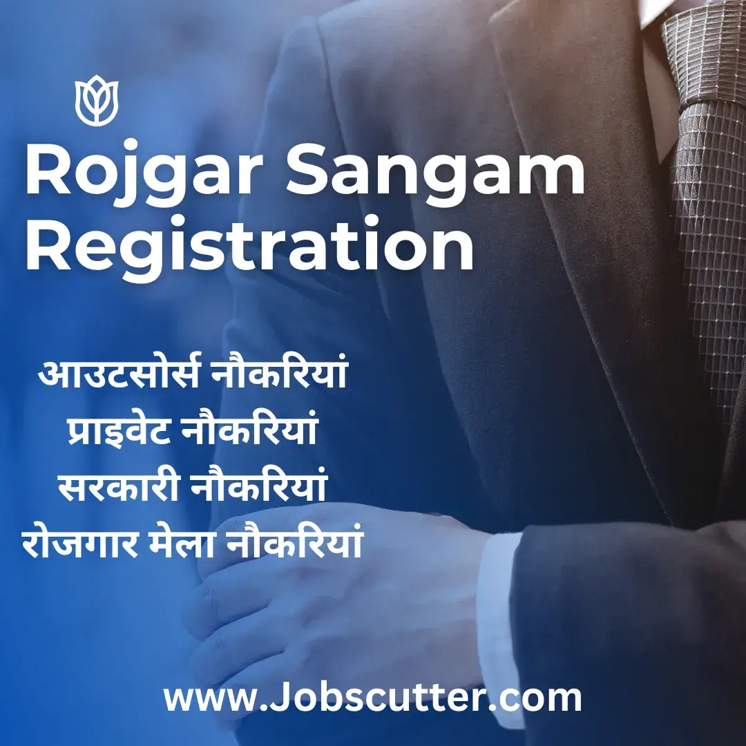 Rojgar Sangam Registration