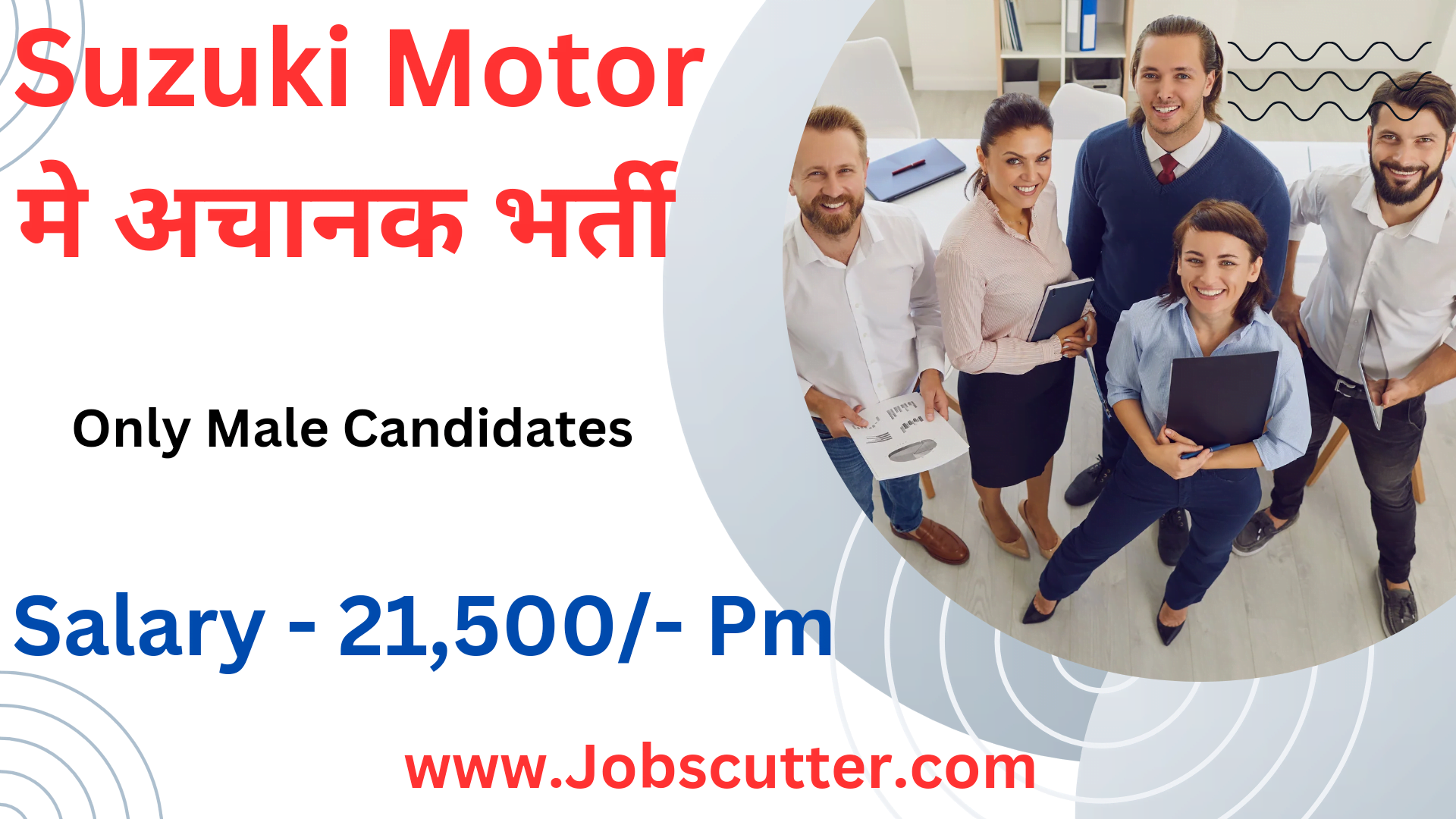 Latest Suzuki Motor ITI Recruitment Notifications 2024