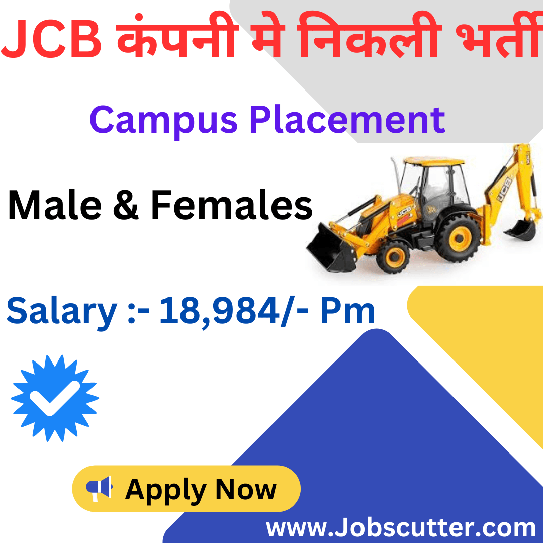 JCB Recruitment 2024