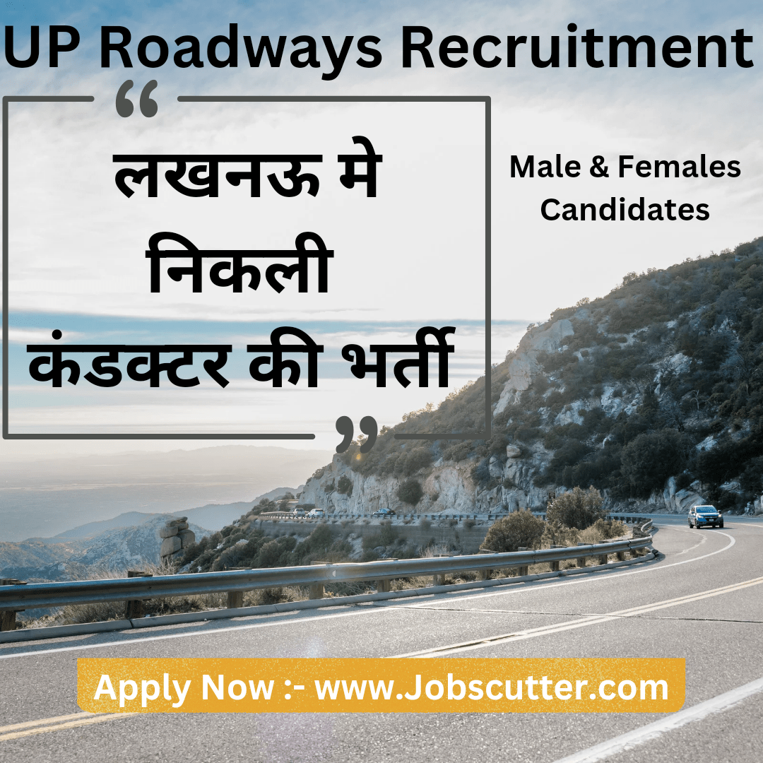 UP Roadways Recruitment 2024