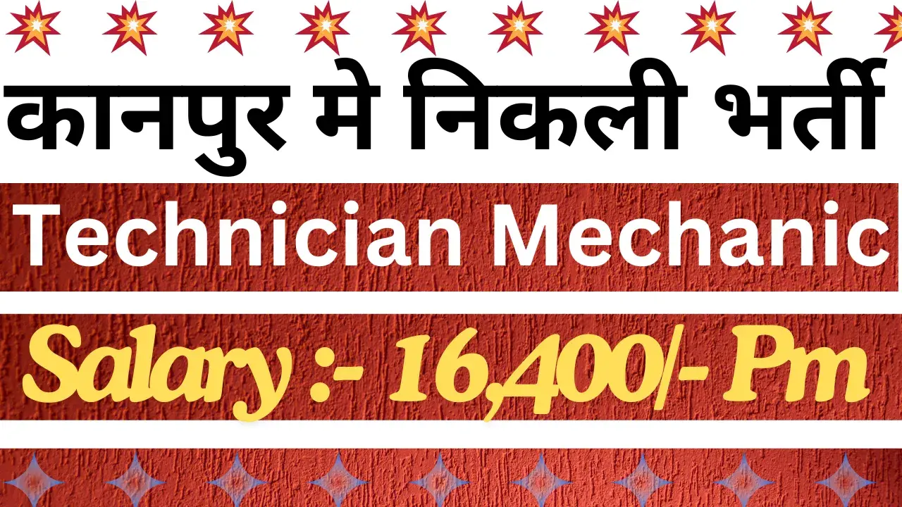 Latest ITI Jobs For Technician 2024