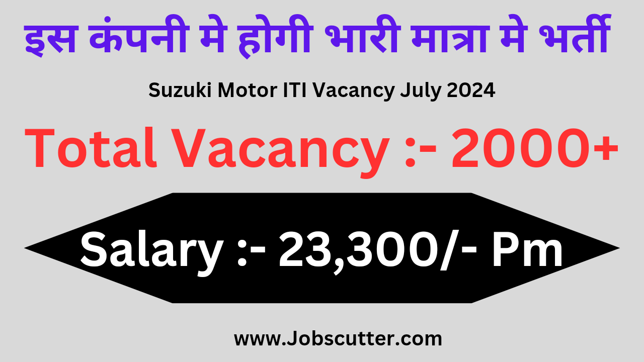 Suzuki Motor ITI Vacancy July 2024