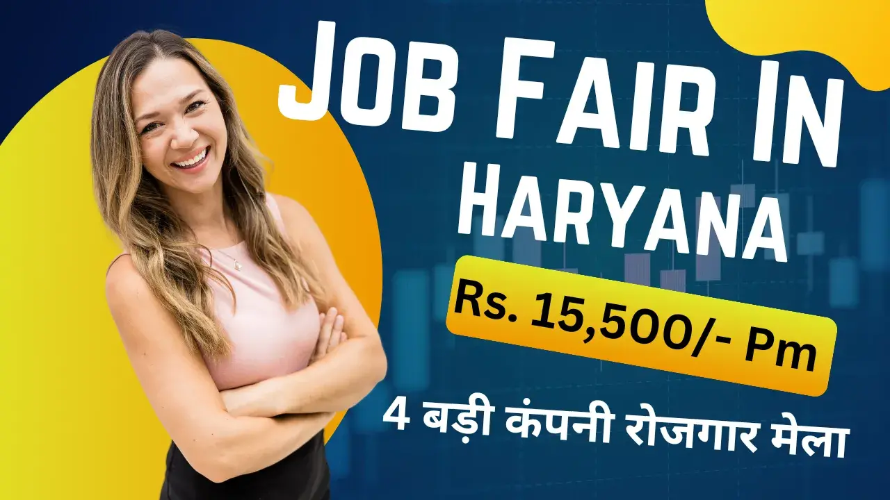 Job Fair in Haryana 2024