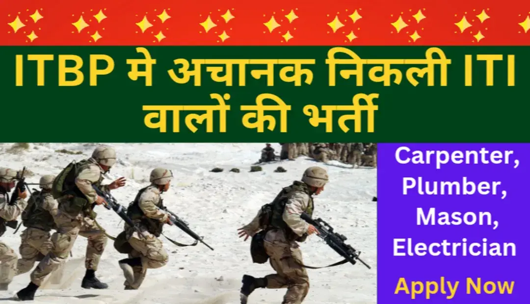 ITBP Constable Pioneer Recruitment 2024