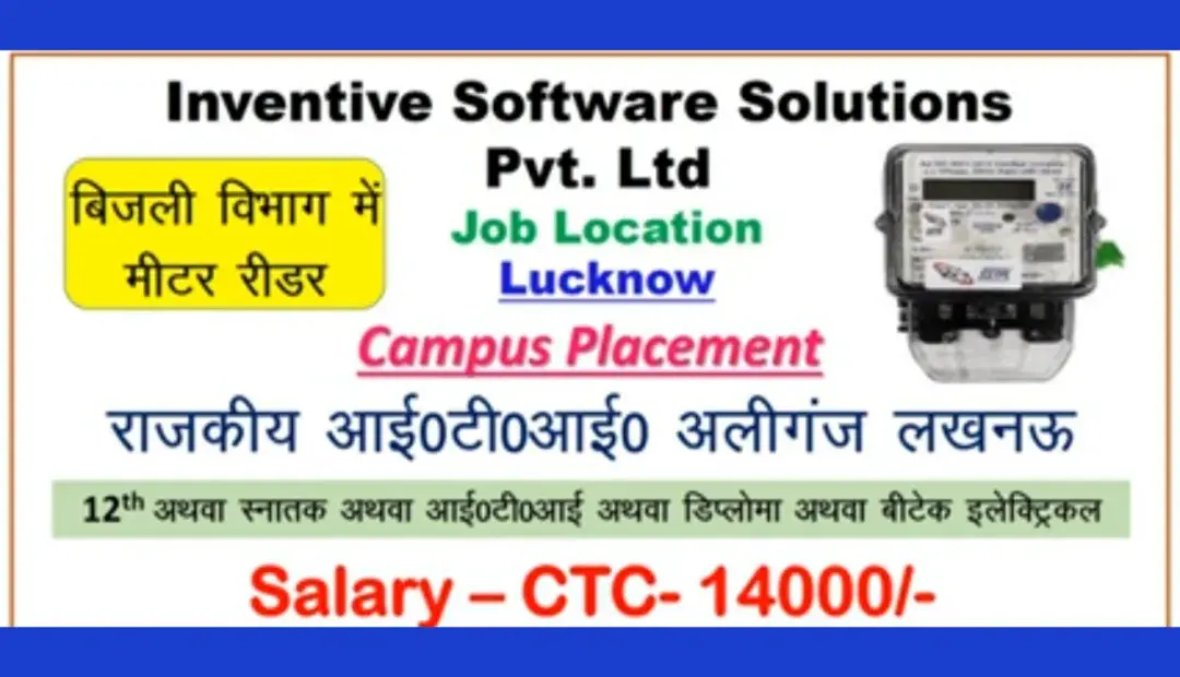 Latest ITI Jobs in Lucknow