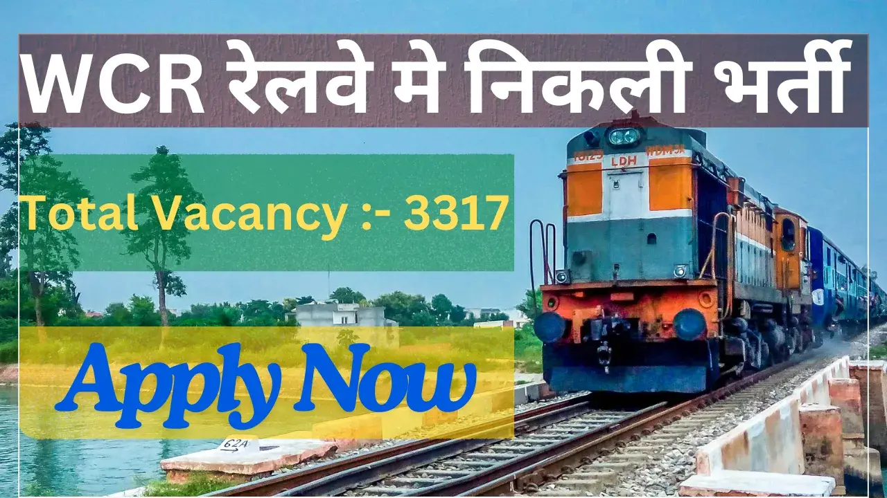 RRC WCR Apprentice Recruitment 2024