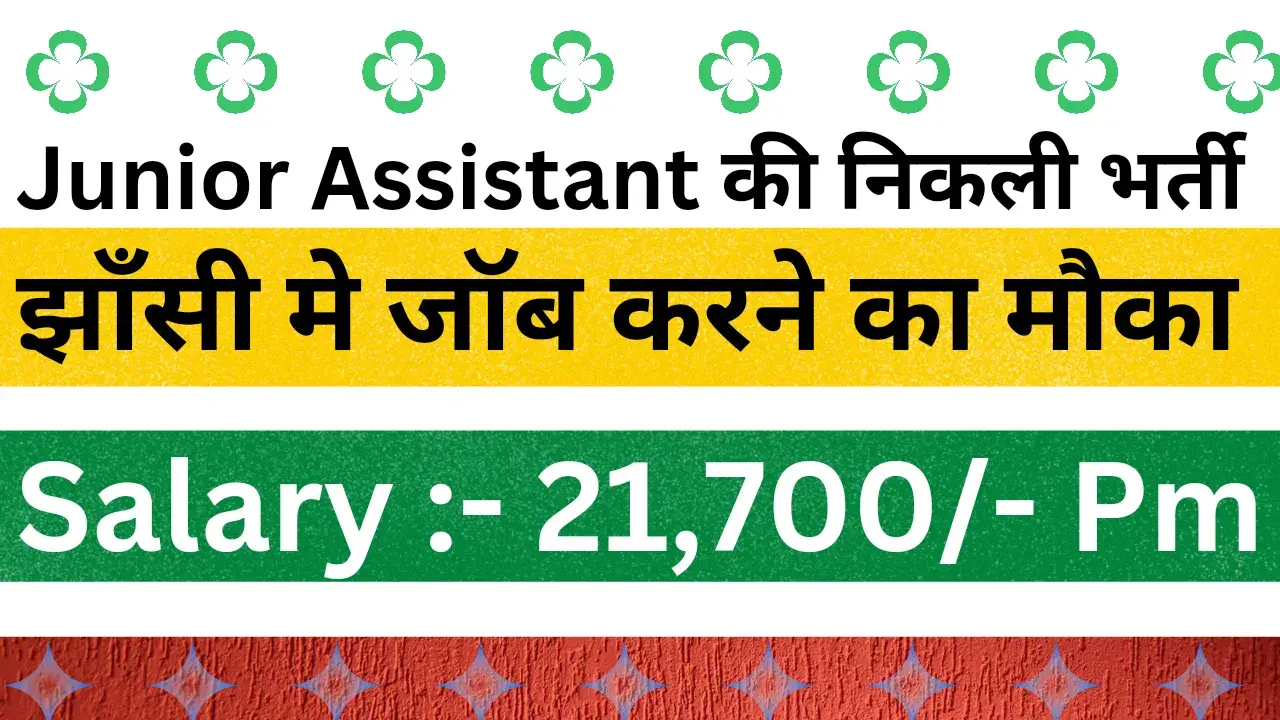 Junior Assistant Recruitment 2024