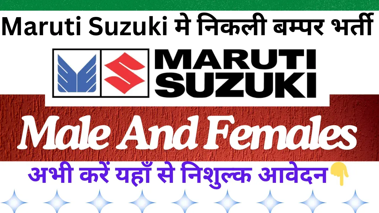 Maruti Suzuki Apprentice Vacancies 2024