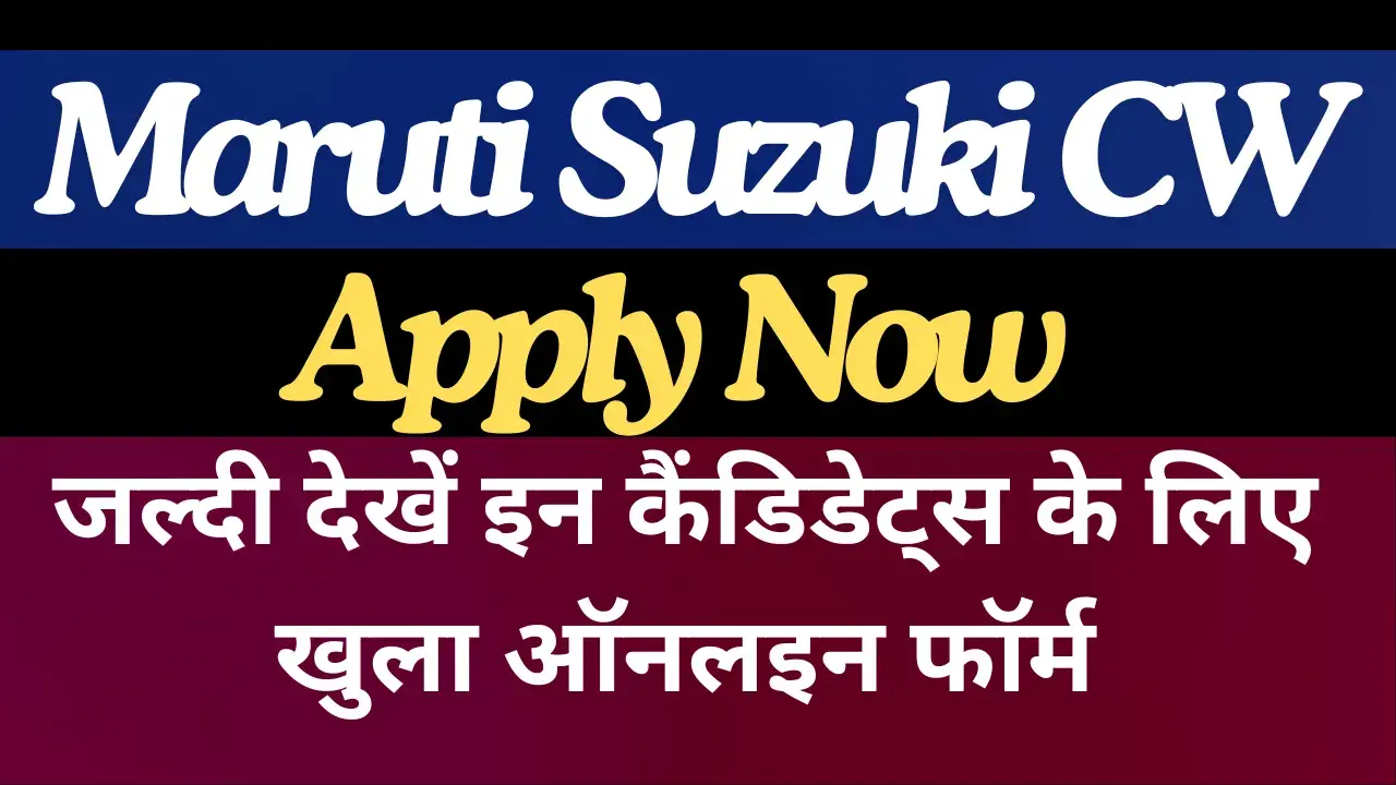 Maruti Suzuki CW Recruitment