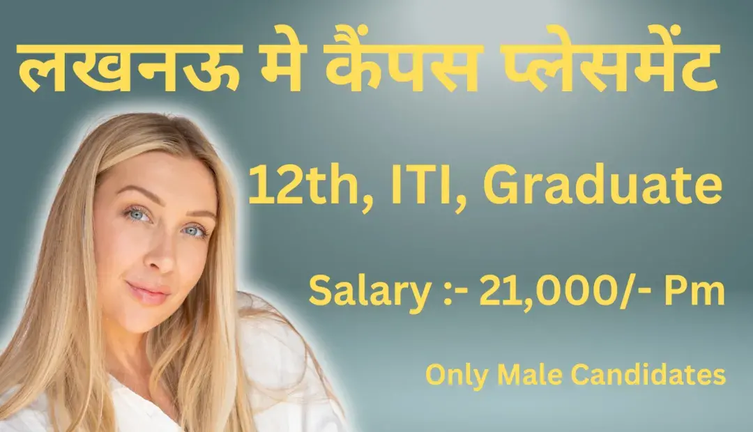 Latest ITI Jobs in Rajkot