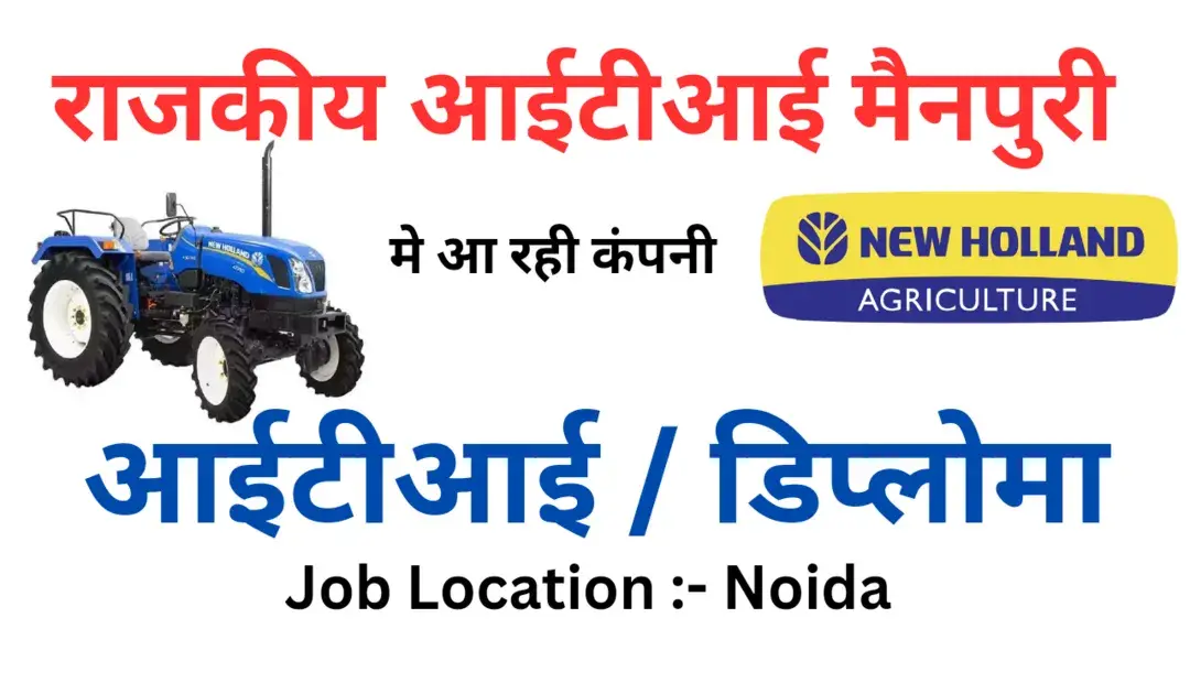 ITI Recruitment in Noida 2024