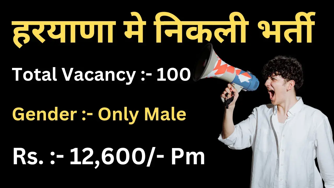 Latest ITI Jobs in Rohtak