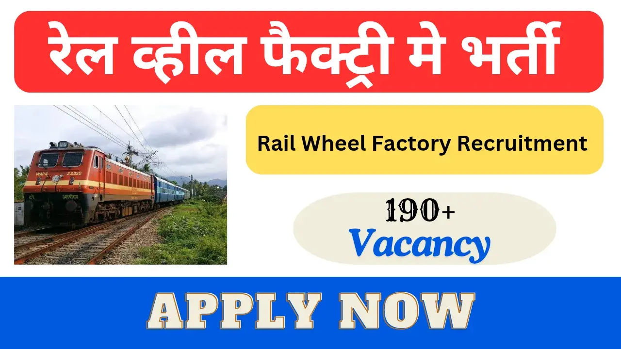 Rail Wheel Factory Recruitment