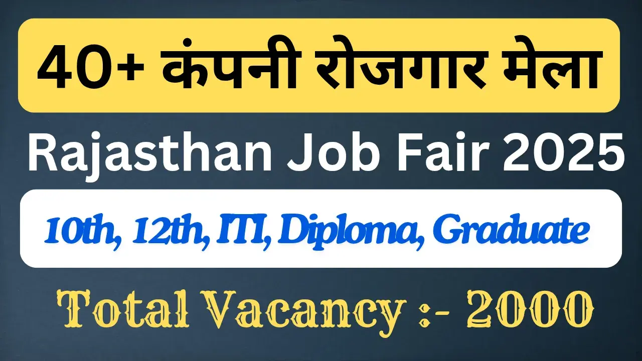 Rajasthan Job Fair