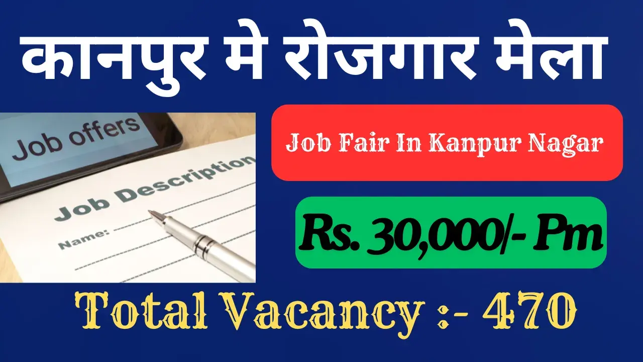 Job Fair in Kanpur Nagar