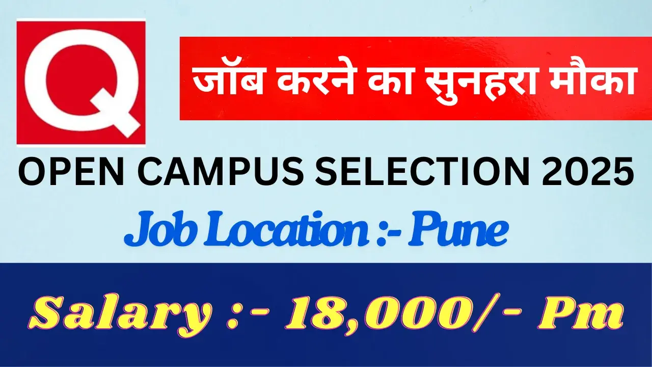 ITI Open Campus Selection 2025