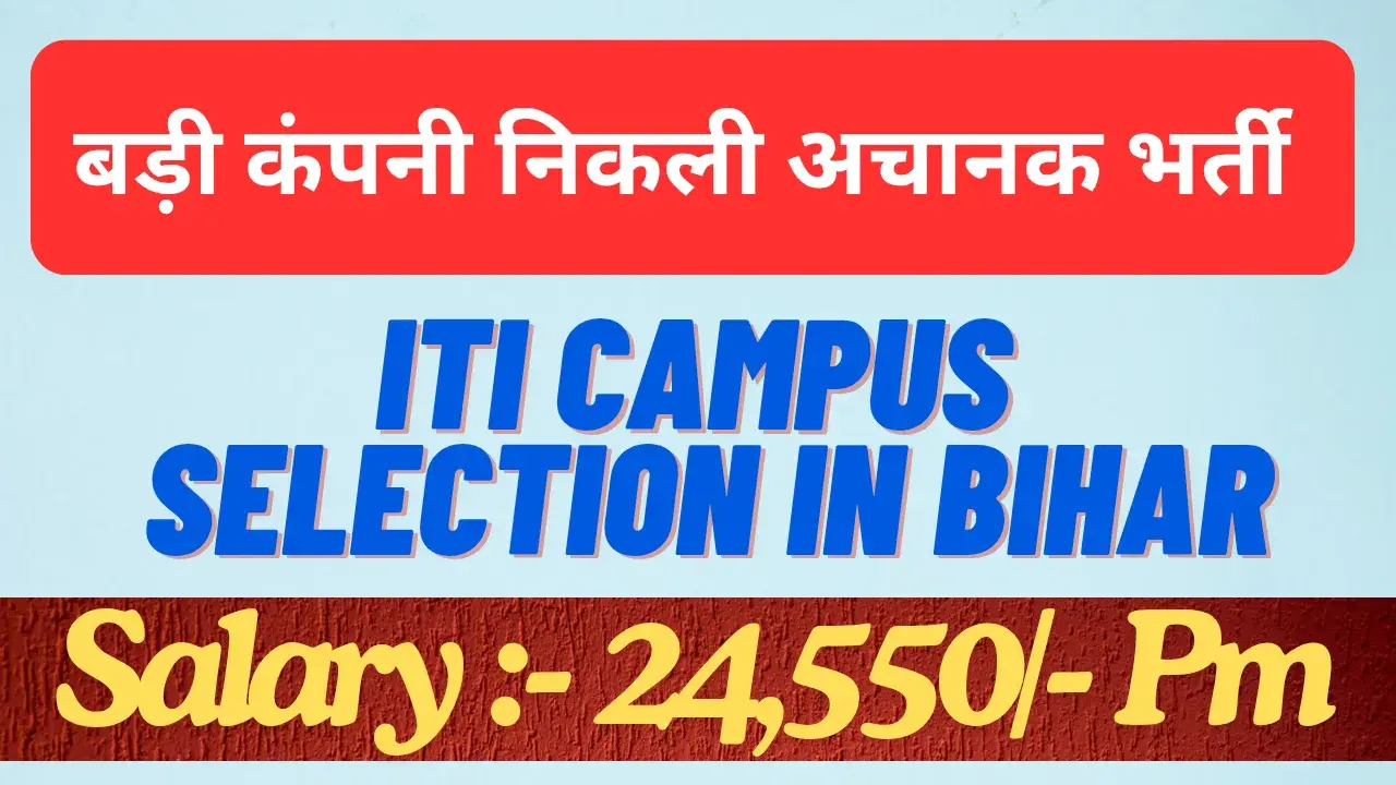 ITI Campus Selection in Bihar