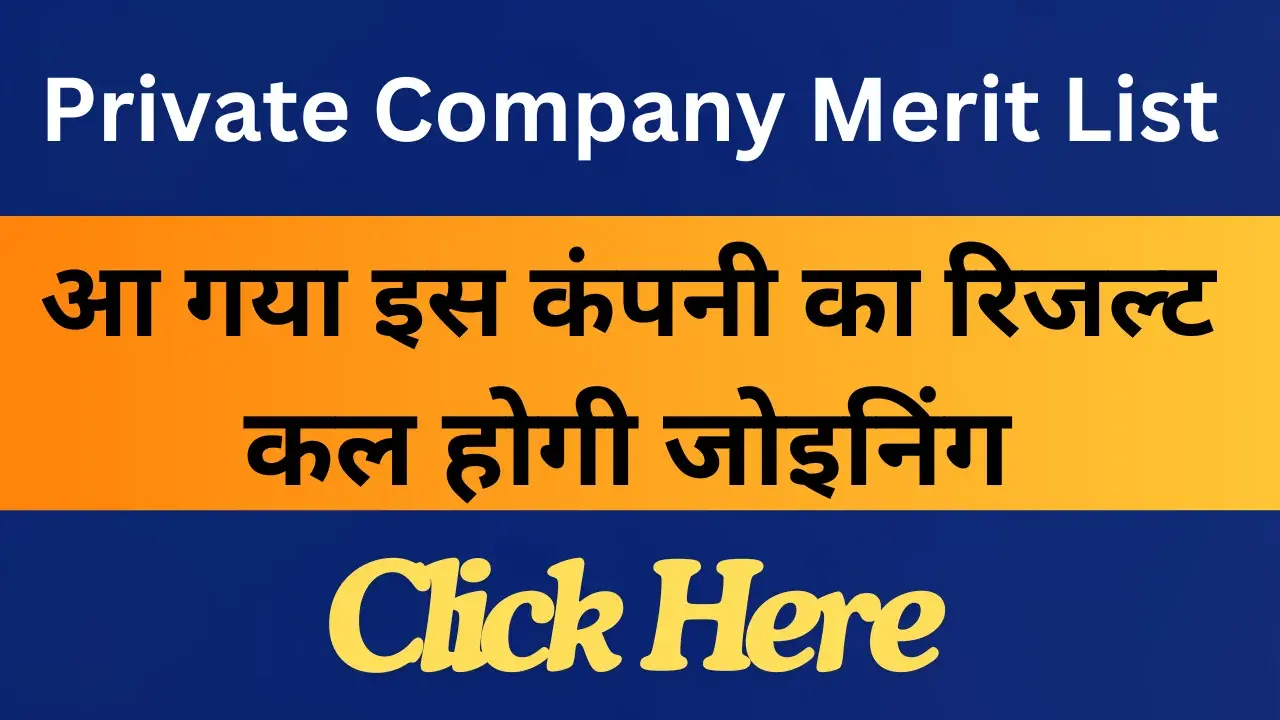 Private Company Merit List