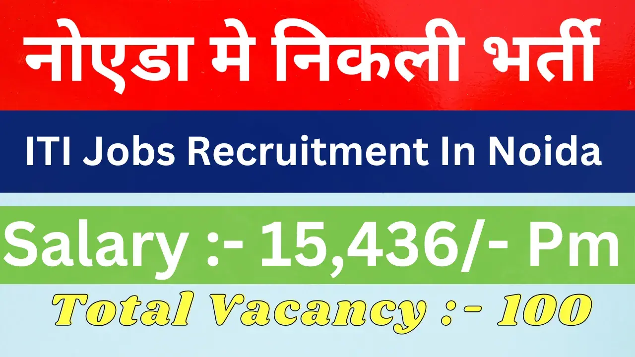 ITI Job Recruitment in Noida